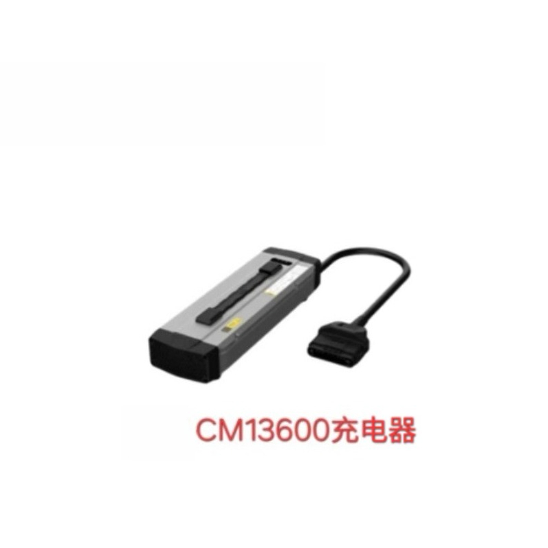 Drone Charger - Cargador CM13600 para Drones Agrícolas P80